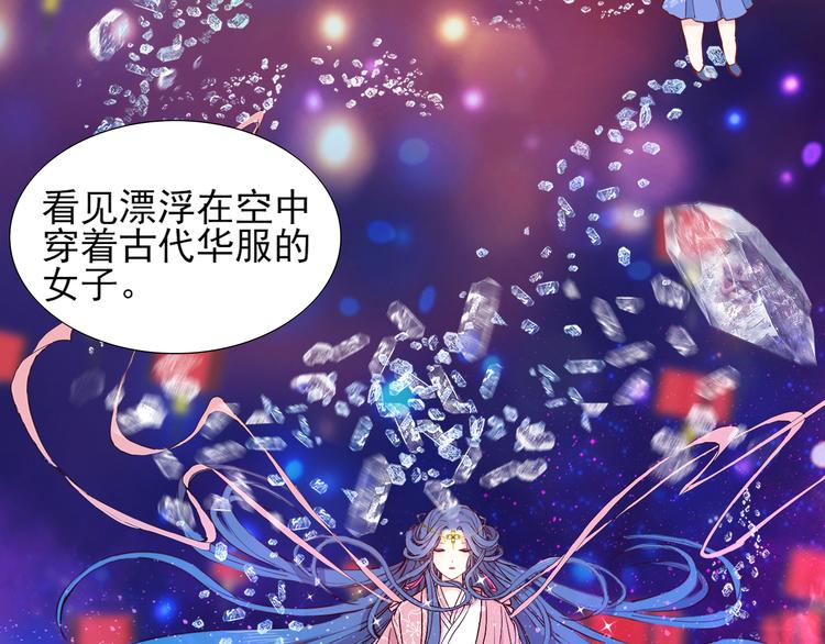 第7话 世界隐藏的一面24