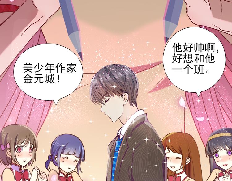 第3话  放送事故？40