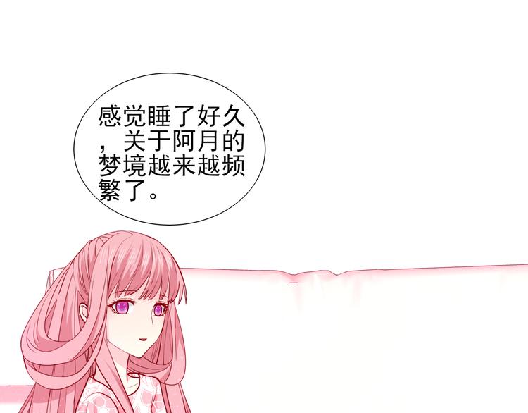第13话  阿月的选择62
