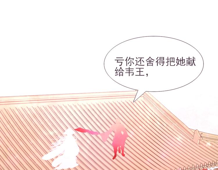 第13话  阿月的选择10