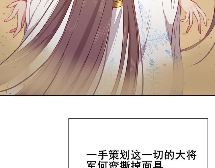 第1话  前世遗梦97