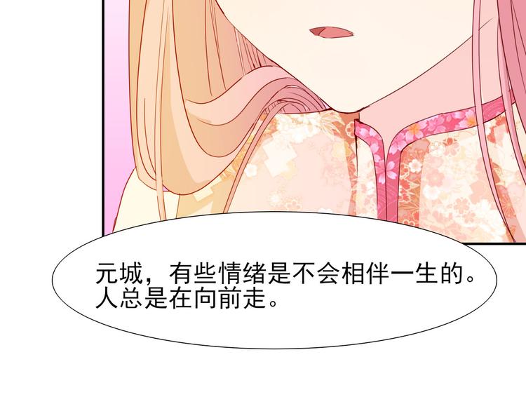 第18话  相互理解94