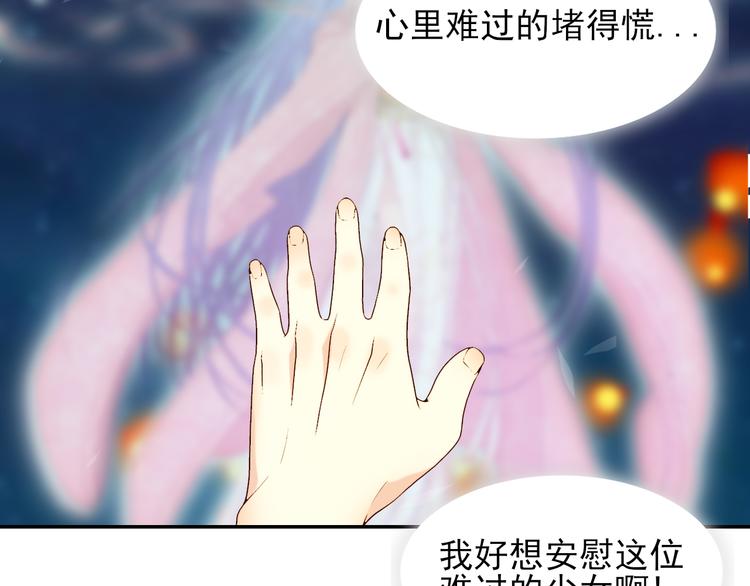 第2话 莲花灯76