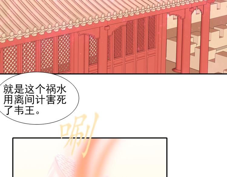 第13话  阿月的选择11