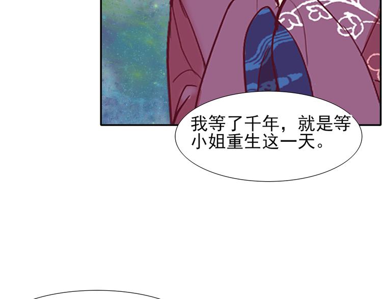 第21话  命悬一线58
