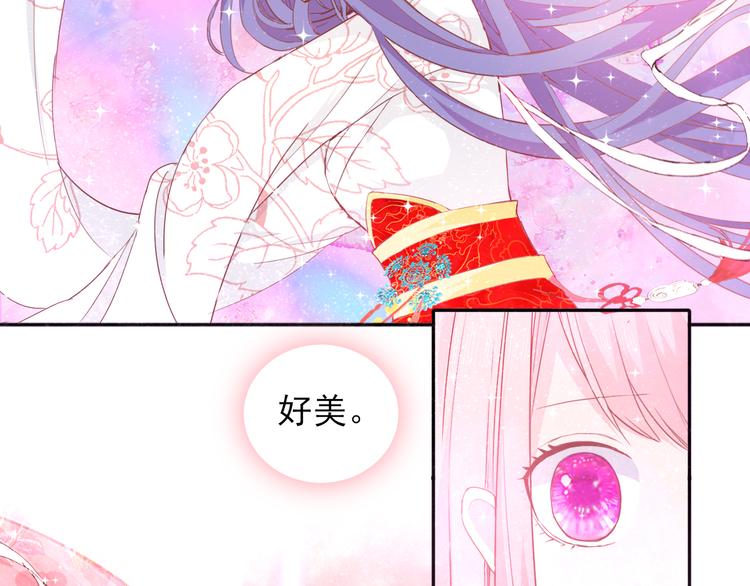 第8话 梦境？记忆？19