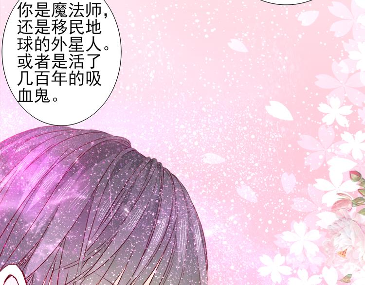 第7话 世界隐藏的一面39