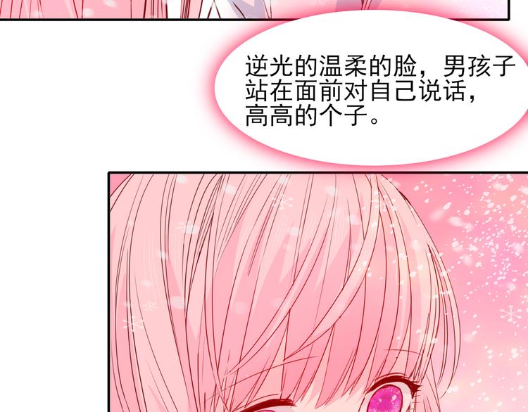 完结篇  我们的结局127