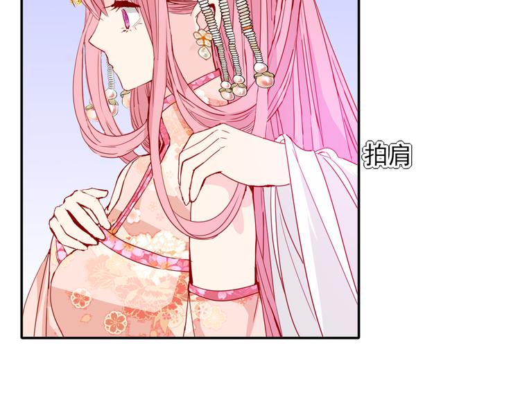 第18话  相互理解36