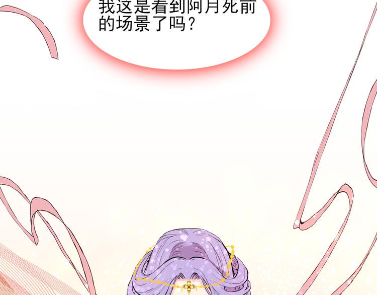 第21话  命悬一线82
