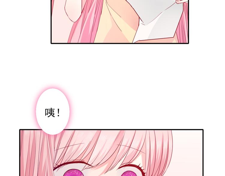 第5话  是何居心？76