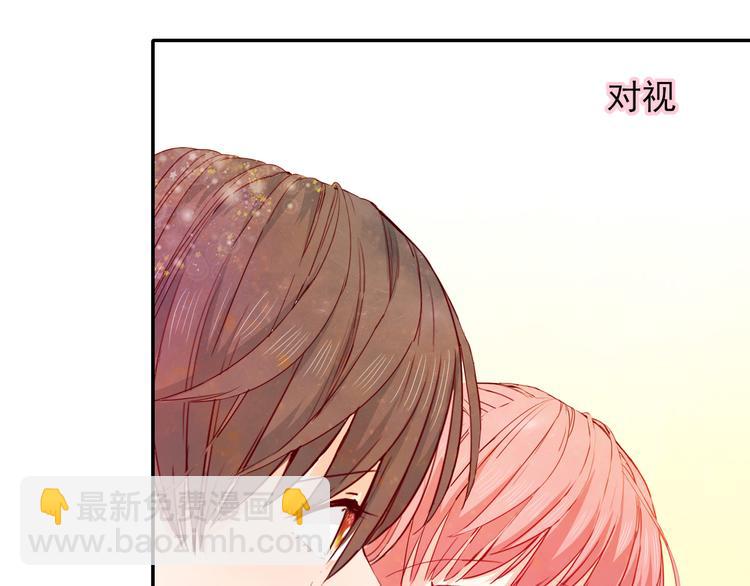第11话  心动了吗27