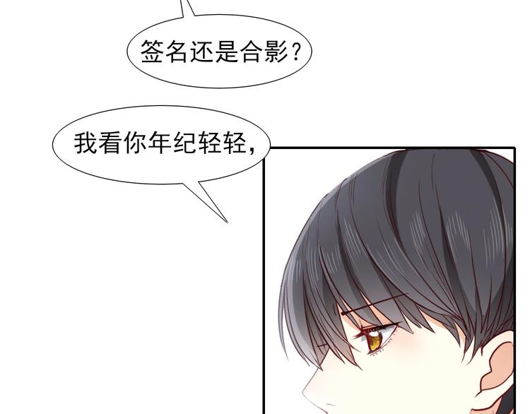第3话  放送事故？132
