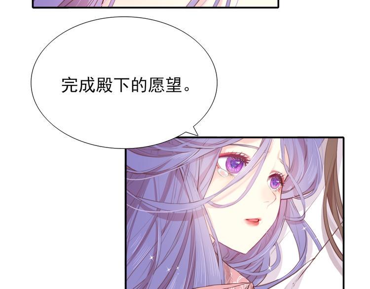 第1话  前世遗梦77