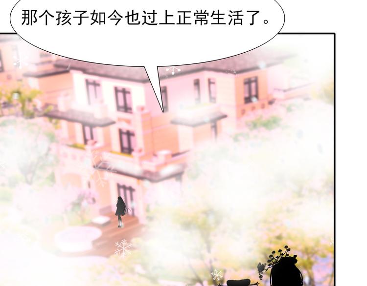 完结篇  我们的结局92