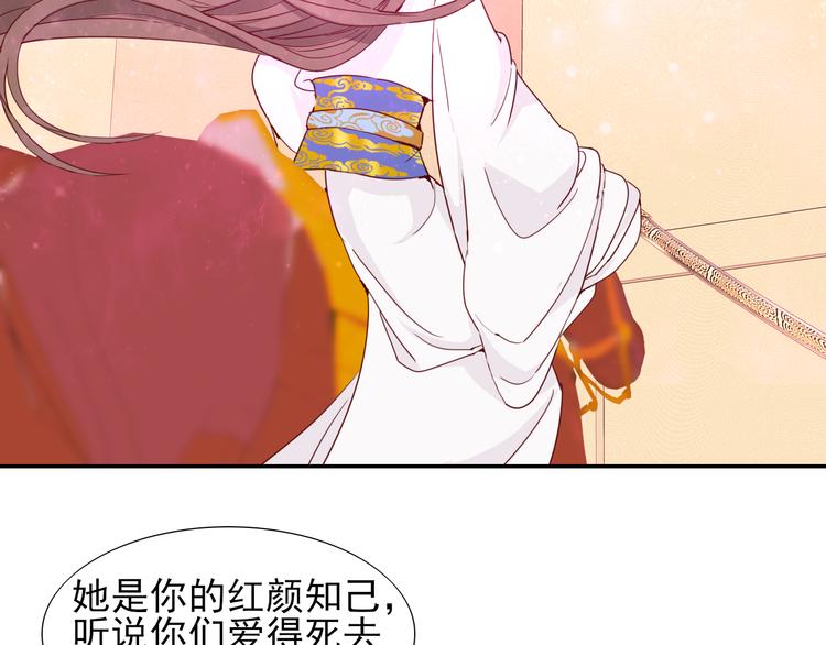 第13话  阿月的选择7