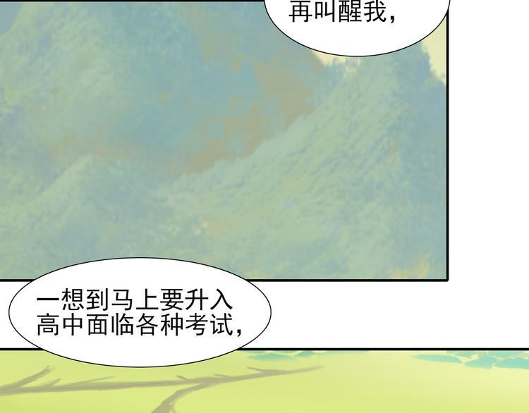 第2话 莲花灯46