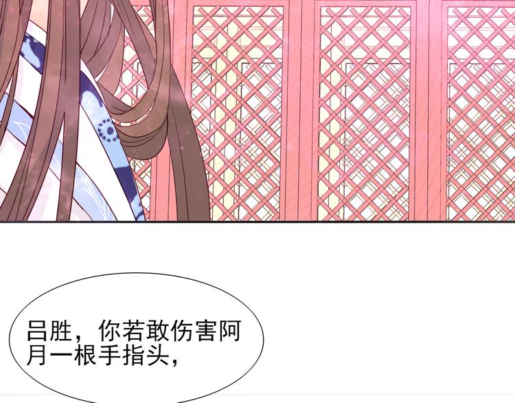 第13话  阿月的选择28