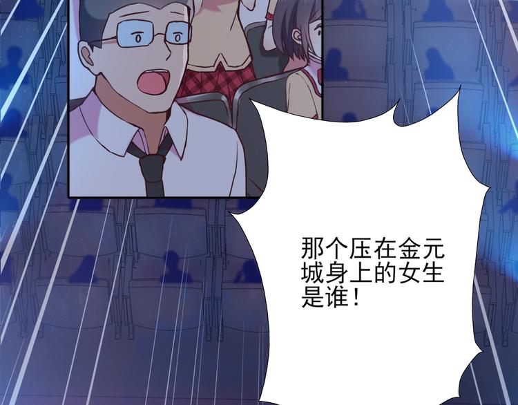 第3话  放送事故？122