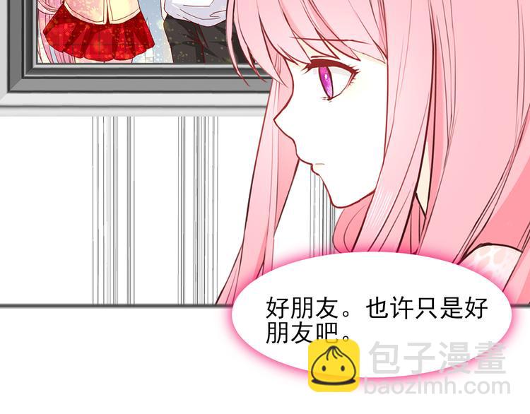 完结篇  我们的结局87