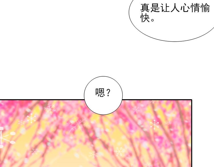 完结篇  我们的结局116