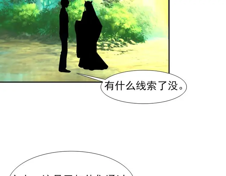第21话  命悬一线4