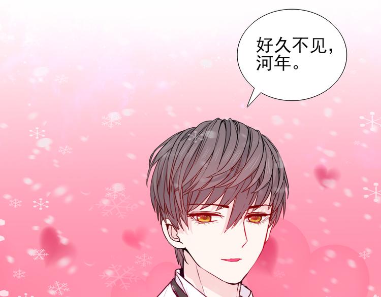 完结篇  我们的结局122