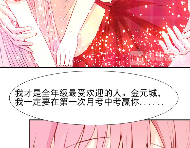 完结篇  我们的结局63
