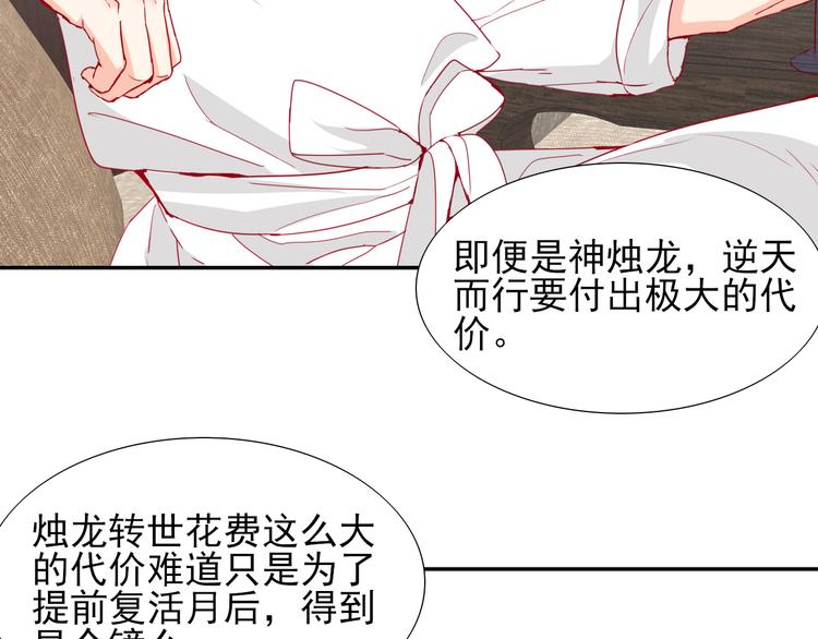 第18话  相互理解13