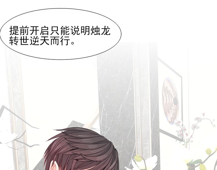 第18话  相互理解11