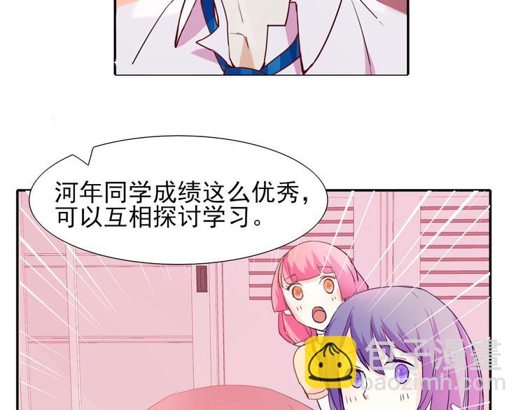 第4话 冤家路窄103