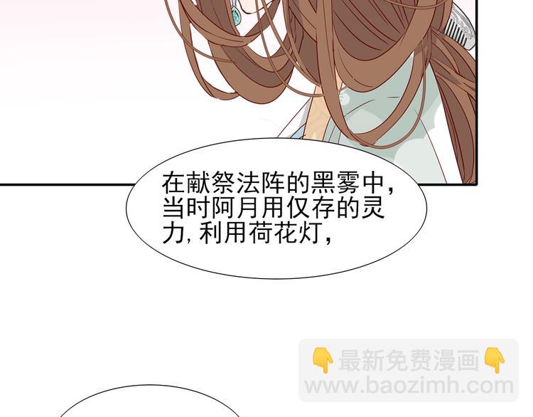 完结篇  我们的结局101