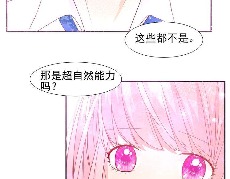 第7话 世界隐藏的一面43