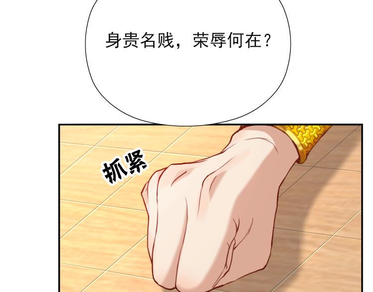 第1话  前世遗梦59