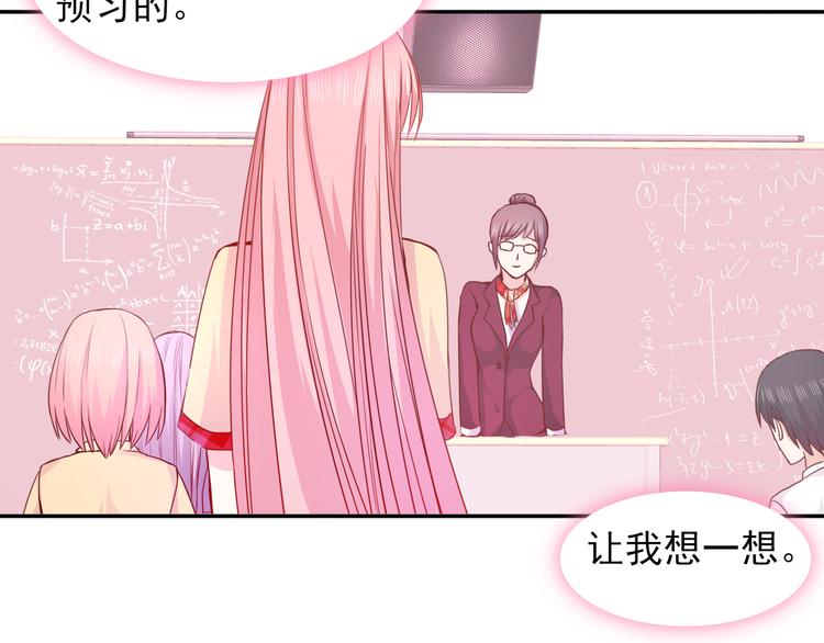 第5话  是何居心？68
