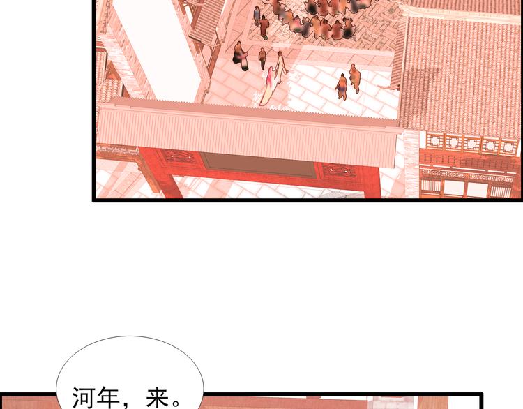 第16话  烛龙现世29
