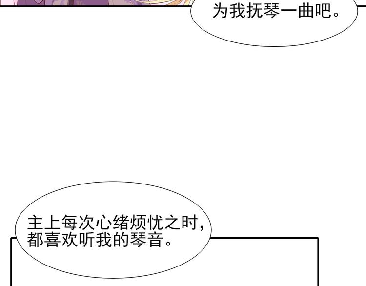 第17话  元城的使命80