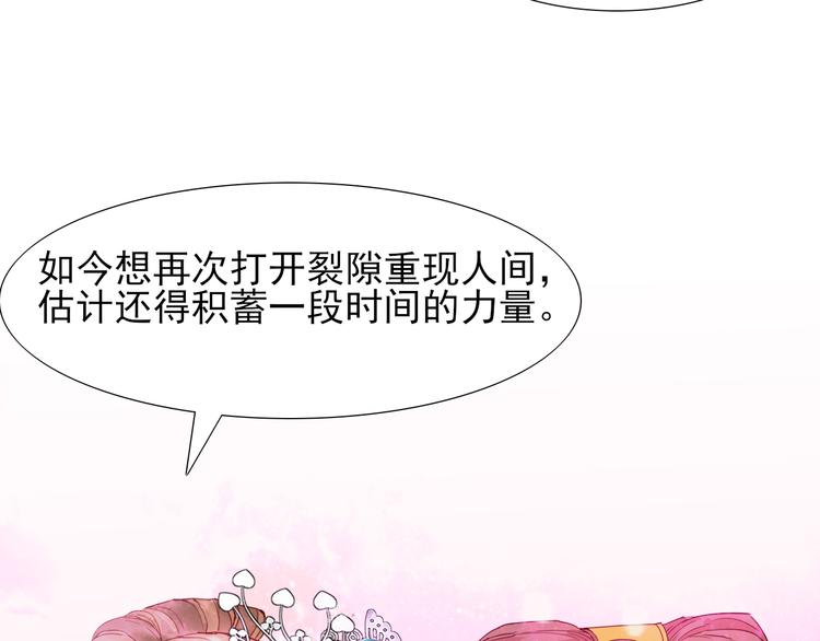 完结篇  我们的结局108