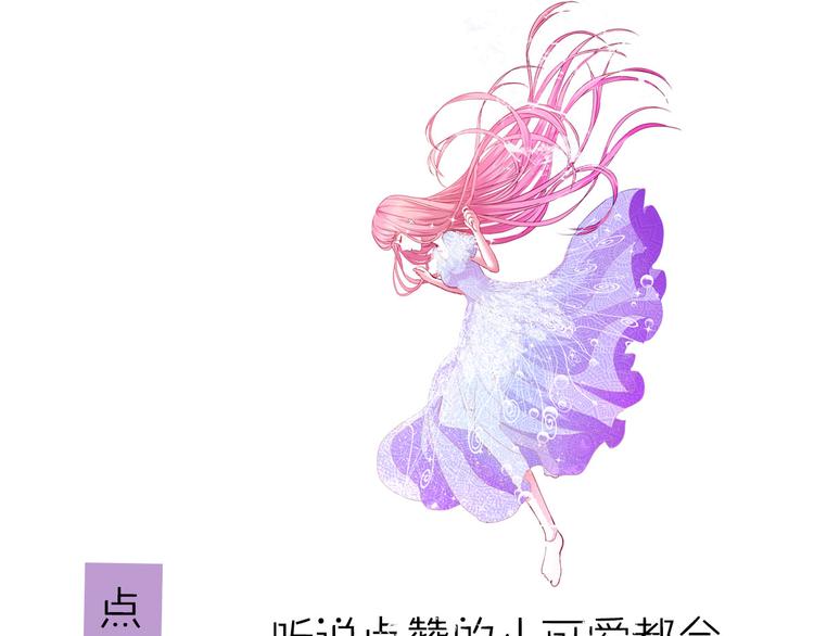 第4话 冤家路窄112