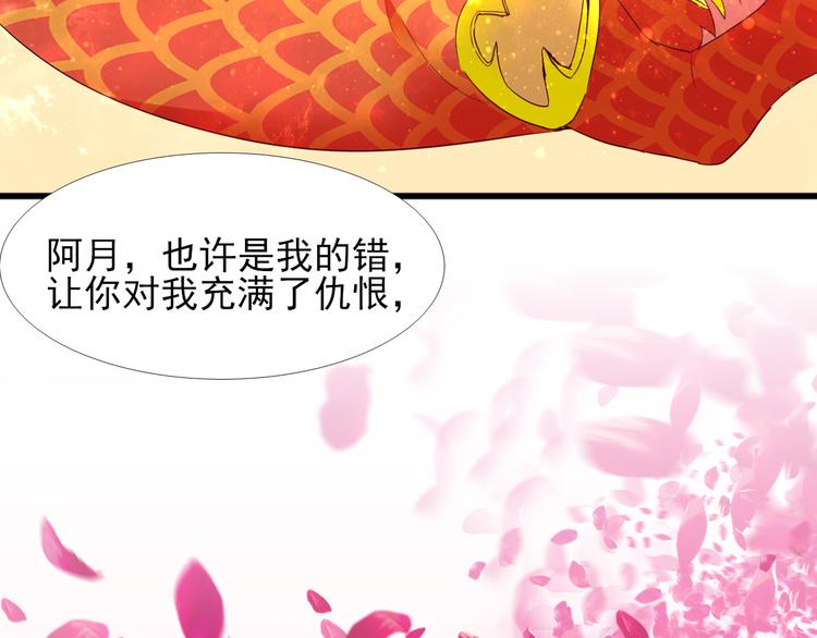 第16话  烛龙现世23
