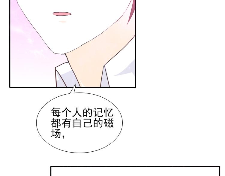 第8话 梦境？记忆？79