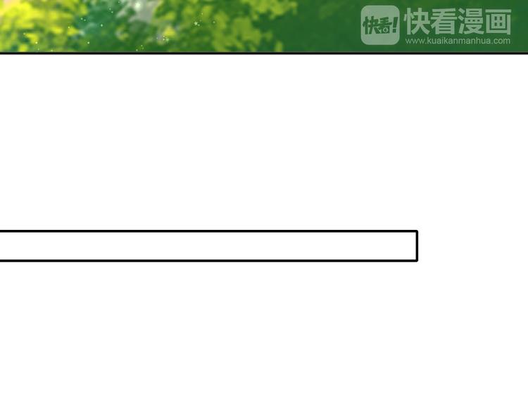 第9话 月族村22