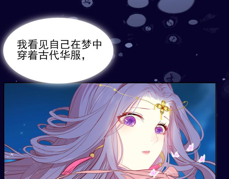 第2话 莲花灯3