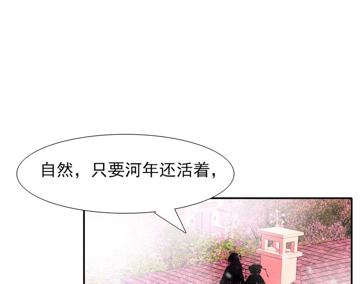完结篇  我们的结局106
