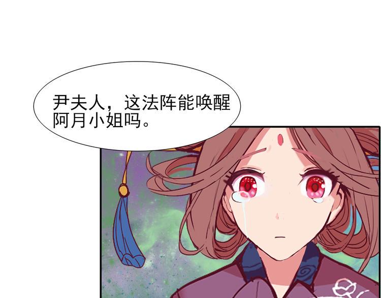 第21话  命悬一线57