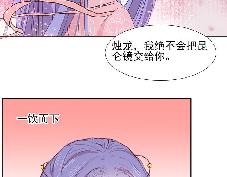 第21话  命悬一线101