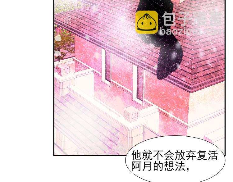 完结篇  我们的结局107