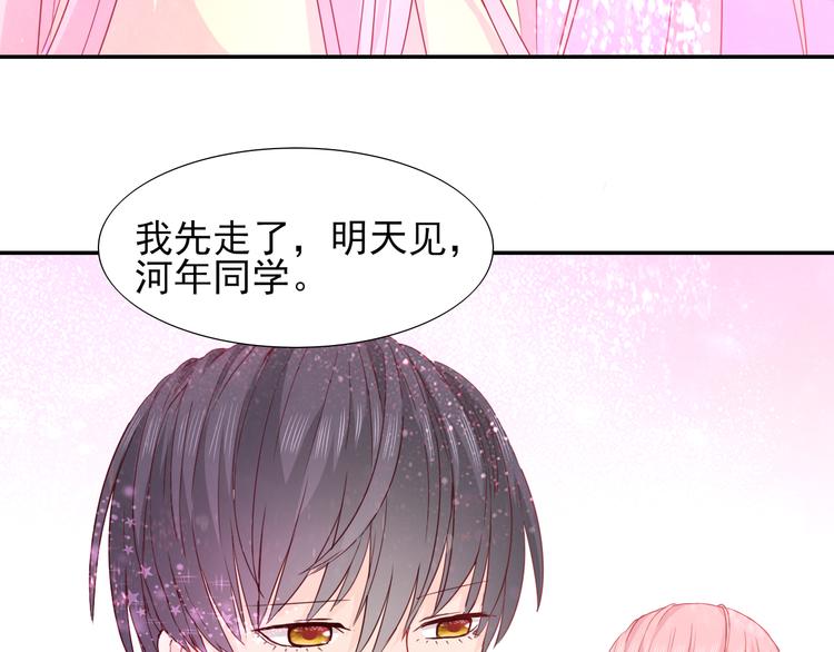 第7话 世界隐藏的一面57