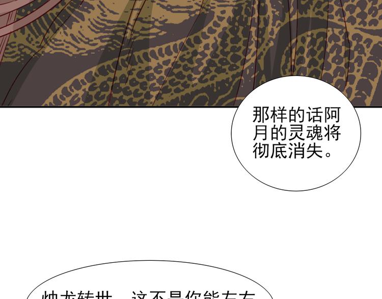 第19话 预言66