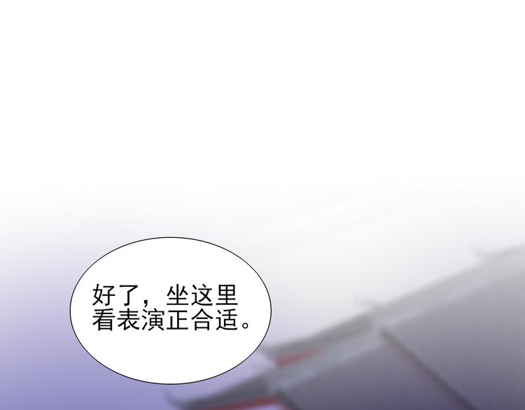 第18话  相互理解70